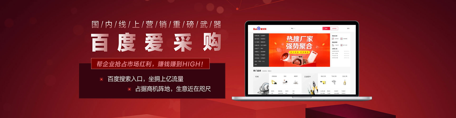 赣县百度充值高返点
